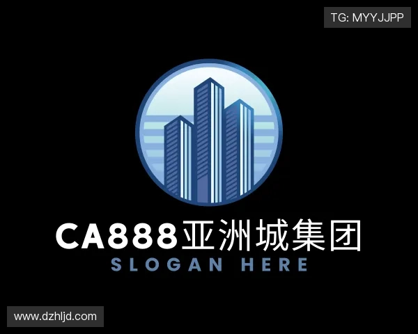 关于ca888亚洲城集团